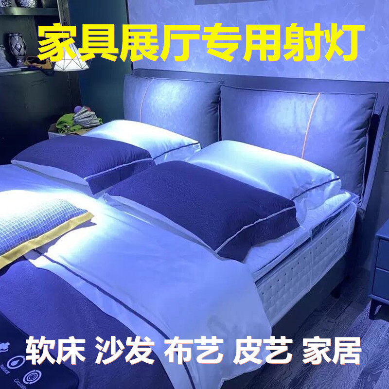 Ice Blue Light Spotlight Led Red Yellow Blue Light Rail Lights Furniture Home Textile Exhibition Hall Sheng Fresh Supermarket Mall Orbital Lights
