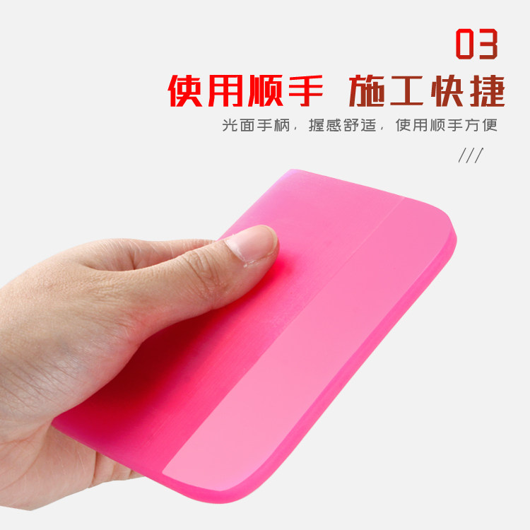 Car adhesive film tool Fluorescent Powder Bull Gluten Scraping Putty Scraped Front Palate Surface Drainage Catch-up Water Soft Squeegee Adhesive Strips-Taobao