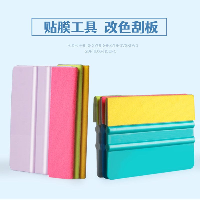 Color plastic hard scrape without mark fiber wool appliquise Tetragonal Scraping cling film Color Film Squeegee can replace suede cloth-Taobao