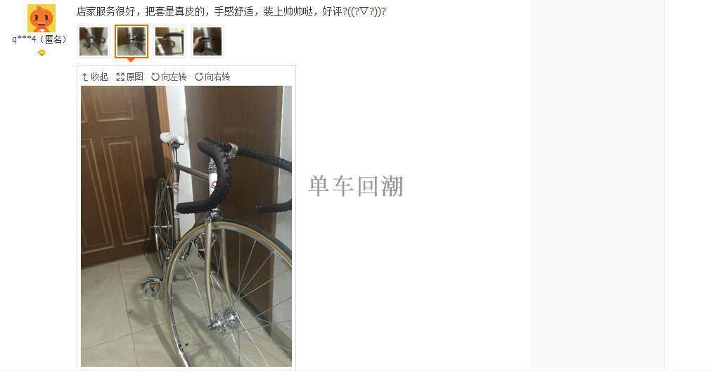 Poignées de vélo - Ref 2339057 Image 15