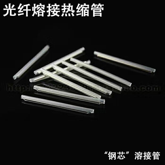60MM optical fiber heat-shrink pipe optical fiber fusion pipe optical fiber hot-melt pipe 0-03 root (non-leather line