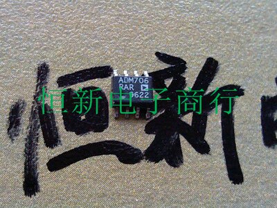 ADM706RARZ ADM706RAR 3V voltage monitoring microprocessor chip new original direct shooting