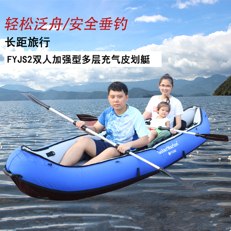 3 3m rubber boat thickened rubber boat fishing boat double kayak canoe double-layer clip net boat drifting boat