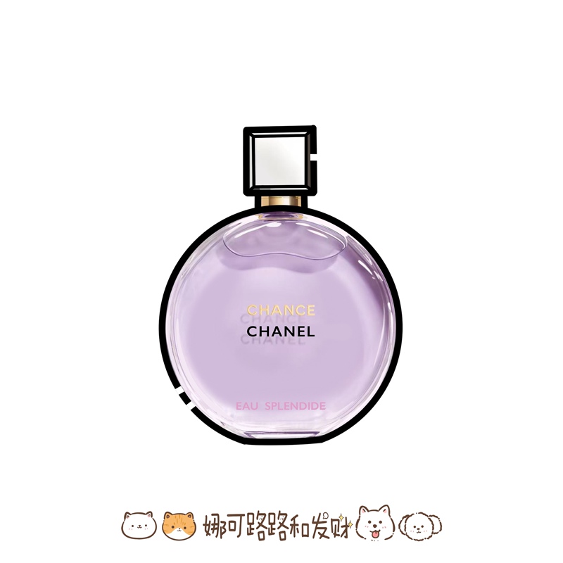 Lulu Good Price CHANEL 25 New Product Purple Encounter Dreamy Women's Perfume 50/100ml Strong Fragrance Edp