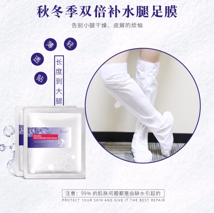 Artemia chân mới chân phim làm trắng dưỡng ẩm nuôi dưỡng dịu dàng feet giữ ẩm sửa chữa chân dài phim chăm sóc bàn chân kem trị nẻ gót chân
