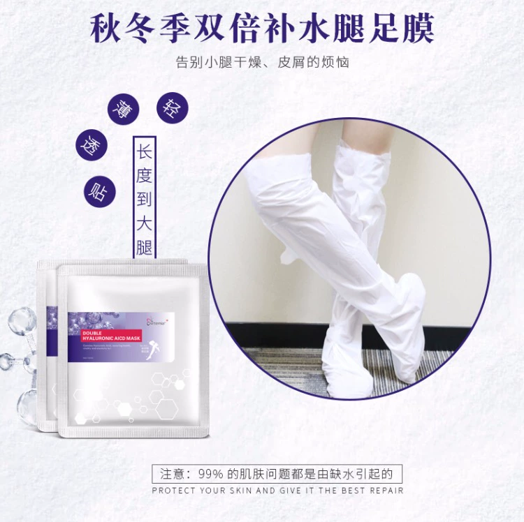 Artemia chân mới chân phim làm trắng dưỡng ẩm nuôi dưỡng dịu dàng feet giữ ẩm sửa chữa chân dài phim chăm sóc bàn chân dưỡng da chân