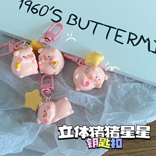 Трехмерный милый брелок, ранец, мультяшная подвеска, подарок на день рождения