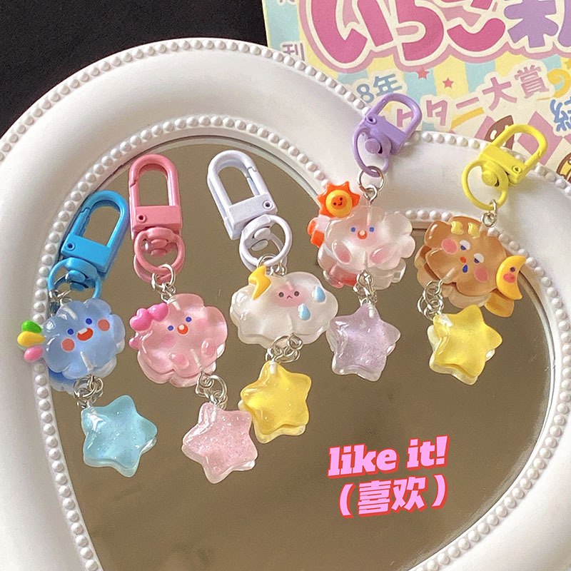 Glow-In-The-Dark Cloud Keychain Decoration Small Accessory Shimmering Cloud Keychain Cartoon Girl Student Best Friend Pendant Glow-In-The-Dark Cloud Keychain Decoration Small Accessory Shimmering Cloud Keychain Cartoon Girl Student Best Friend Pendant