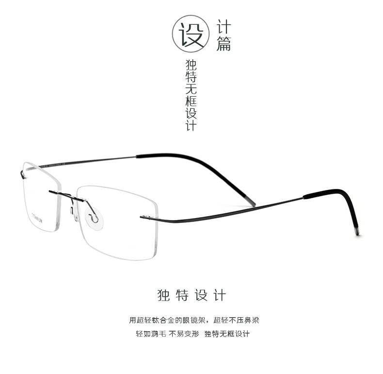 Montures de lunettes PAIROKE en Titane pur - Ref 3139521 Image 40