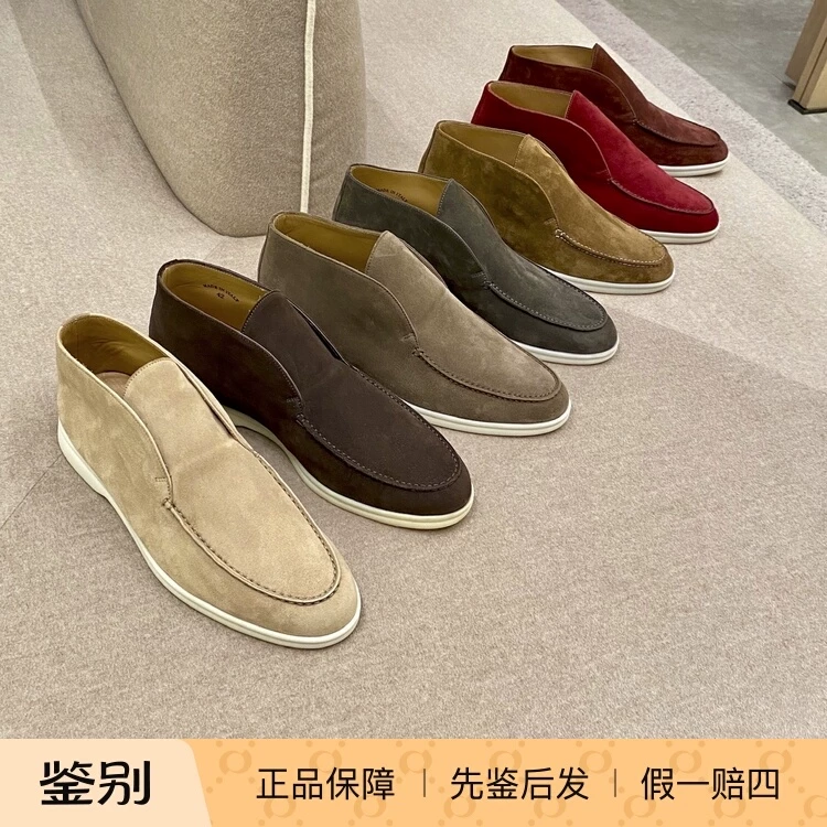 Итальянский закупочный агент кролика Loro Piana классический Open Walk замшевая обувь костюм носки мужские ботинки FAB4368