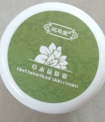 湿疹皮炎等皮肤问题可以使用正规厂商生产的吗？质量靠谱吗