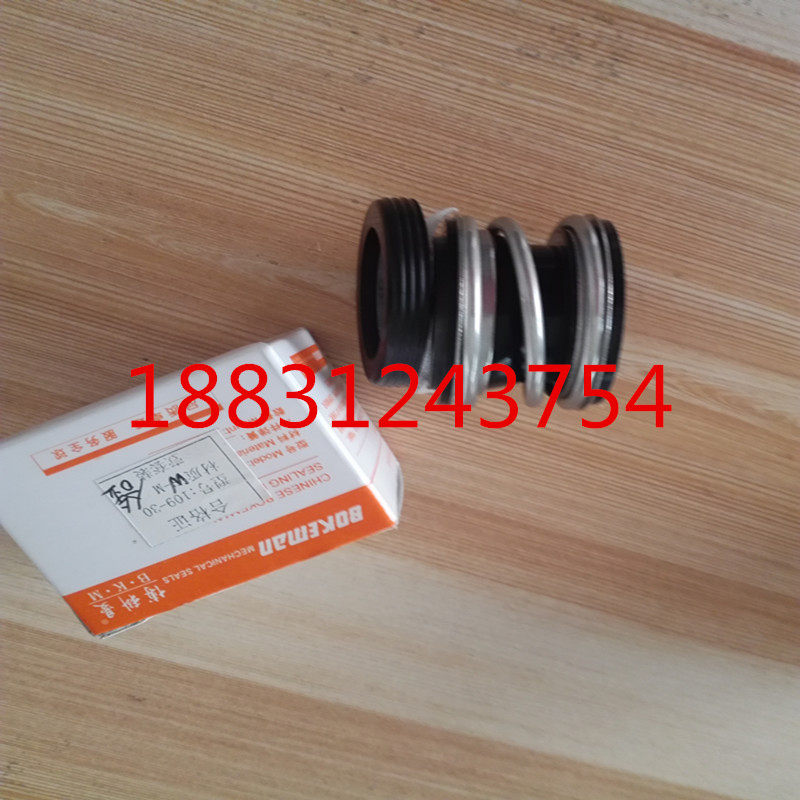 Manufacturers direct sales 1 5gc 2gc2 5gc multi - stage pump and other special mechanical sealing high precision mechanical sealing