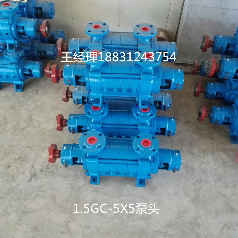 1 5GC-5X5 multi-stage pump high-lift) multistage centrifugal pump) boiler to water pump) 7 5kw high-pressure pump)