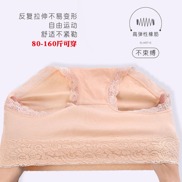 Plus size women's underwear women's pure cotton mid-waist seamless 100% cotton crotch breathable mom lace shorts fat mm