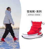 Z88 Big Red Standard Size