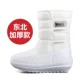 Phiên bản mới của Hàn Quốc của giày tuyết siêu nhẹ cô gái ống chống nước mùa đông giày bông ấm áp cộng với giày trẻ em nhung boot nữ cổ thấp