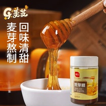 Exhibition art maltose syrup handmade lollipop raw material sugar dilute baking brushed pure special syrup 454g
