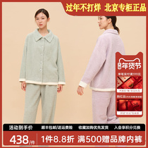 Vatican kabo womens home clothes plush suit long-sleeved trousers lapel open button loose warm autumn and winter soft