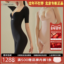 Vatican Kapo Ms. one-piece bodysuit shapewear shaping buttocks lifting fat burning thin section seamless postpartum abdomen waist corset