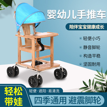 baby baby bamboo four-wheeled trolley non-imitation rattan child seat dining chair called chair summer light multifunction