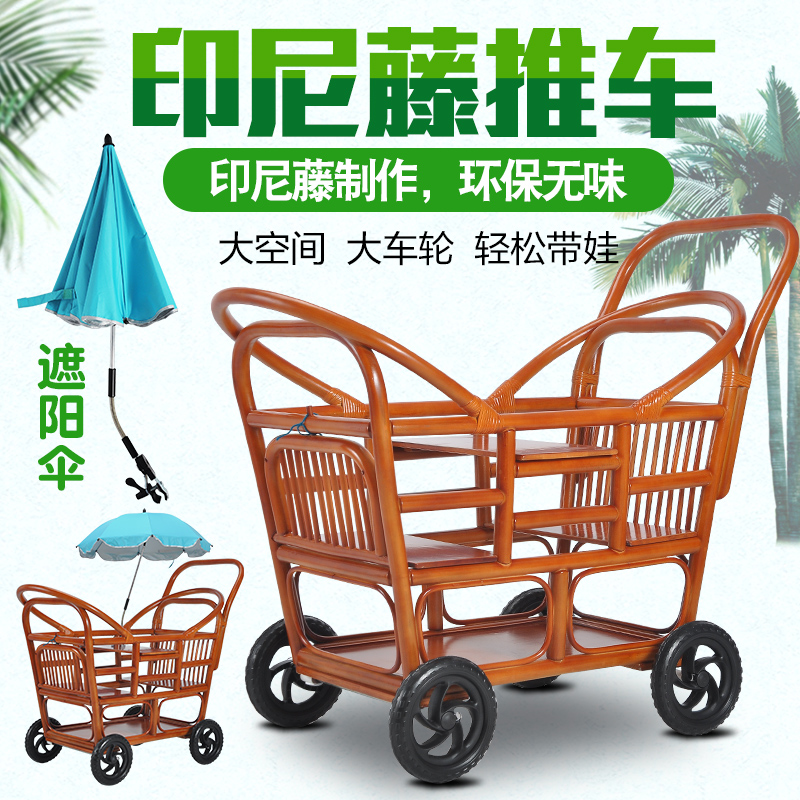 Twin baby stroller light double old Beijing bamboo cart small bamboo trolley can lie and stand