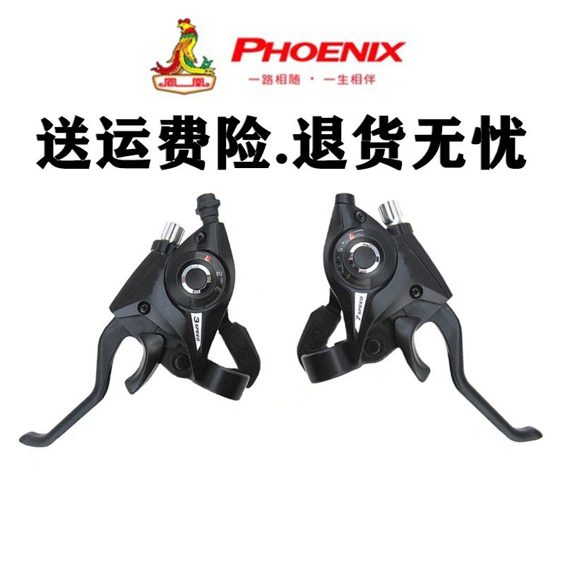 Phoenix Climbing Car Finger Dialer 21 21 24 27 27 Climbing Bike Derailleur with Dial Speed Governor