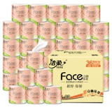 洁柔 卷纸 卫生 实惠装 厕纸 家用 厕 所 纸巾 卫生间 手 纸 整 批 有 芯 大 卷