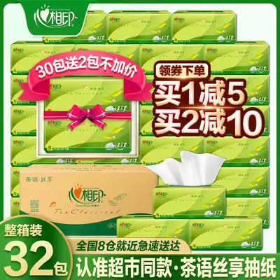 Heart-to-heart printing removable tissue paper FCL household affordable napkin large bag Heart-to-heart printing facial tissue paper toilet paper pumping