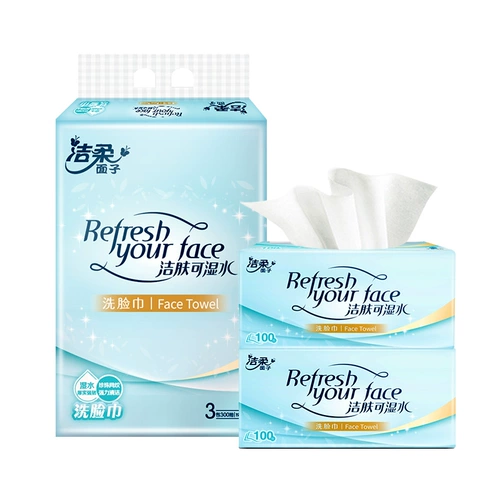 洁柔面子 Влажные салфетки, одноразовое полотенце для умывания, очищающее молочко для домашнего использования
