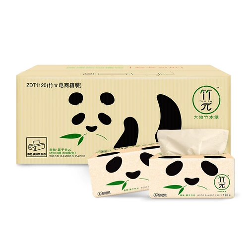 心相印 Детская цветная бумага для домашнего использования, бумажные салфетки, туалетная бумага