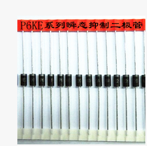 TVS transient suppression diode P6KE400CA 400V bi-directional platoon with direct insertion stock original loading spot