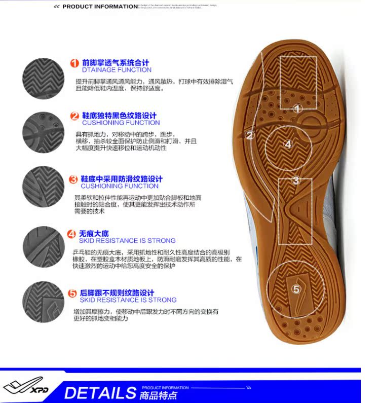 Giày cao gót bóng bàn Hi giày trượt chống trượt cho nam và nữ giày thể thao trẻ em đích thực 020-2 giày the thao nam giá rẻ