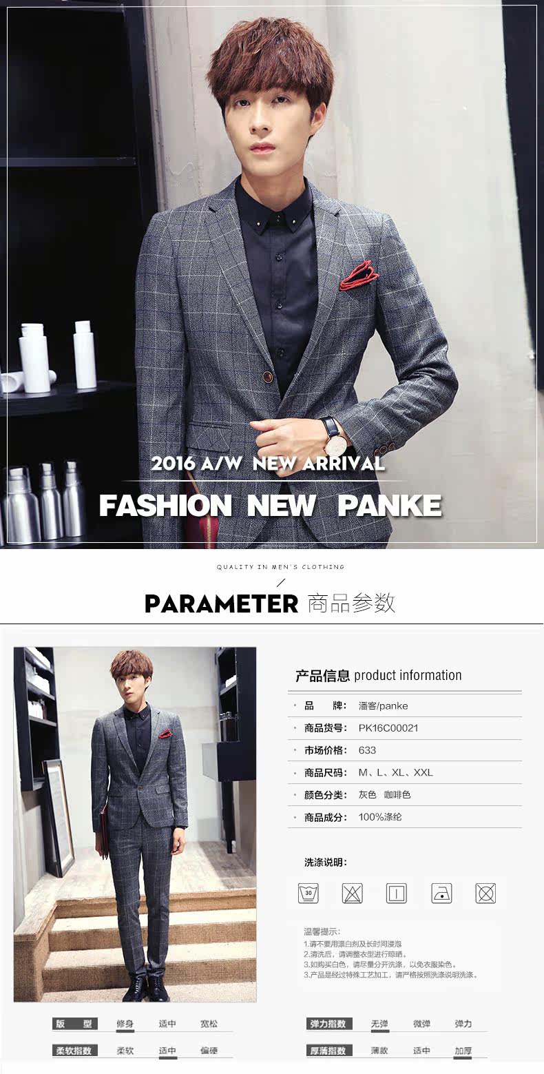 Costume homme en polyester pour automne - Ref 1578708 Image 7