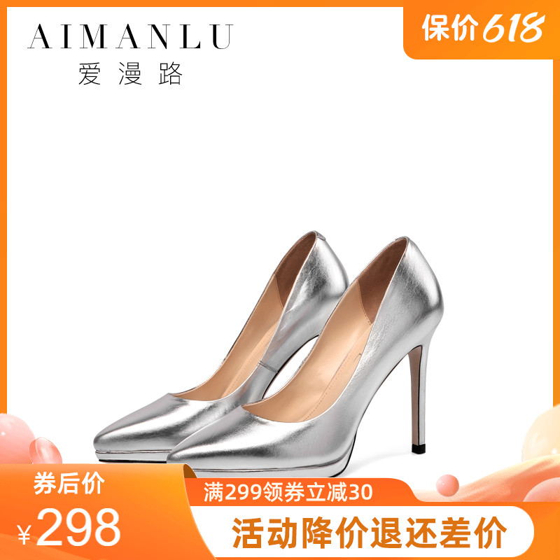 Cow Leather Pointed Fine Heel Light Oral Career Silver Walking Show Banquet High Heels Waterproof Desk Commute Banter Single Shoe Woman 33