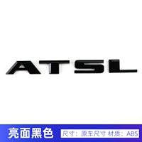 Atsl (ярко -черный)