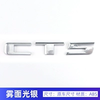 CT5 (серебро поверхности тумана)