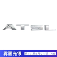 ATSL (поверхностное световое серебро) серебро)