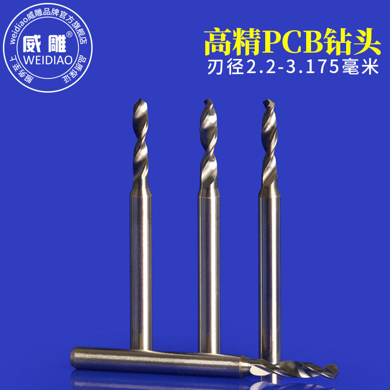 New High Precision PCB Drills 2 2-3 175mm Precision perforated Diamond Tungsten Steel Alloy Miniature Drill Twist Drill