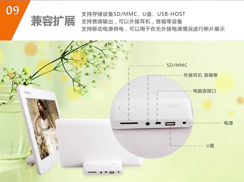 độ nét cao album nhạc số khung ảnh kỹ thuật số Newman D08BHD 8-inch khung ảnh kỹ thuật số album điện tử D08mHD - Khung ảnh kỹ thuật số bán khung ảnh điện tử