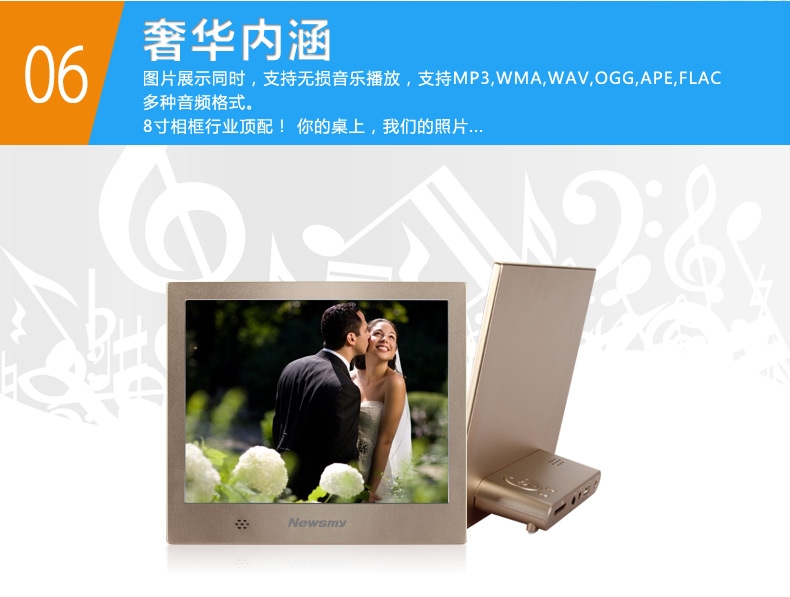 Newman khung ảnh kỹ thuật số album điện tử D08MHD kim loại ngân hàng từ xa công ty thuyết trình chính hãng đám cưới lễ 8-inch - Khung ảnh kỹ thuật số khung ảnh điện tử tinhte