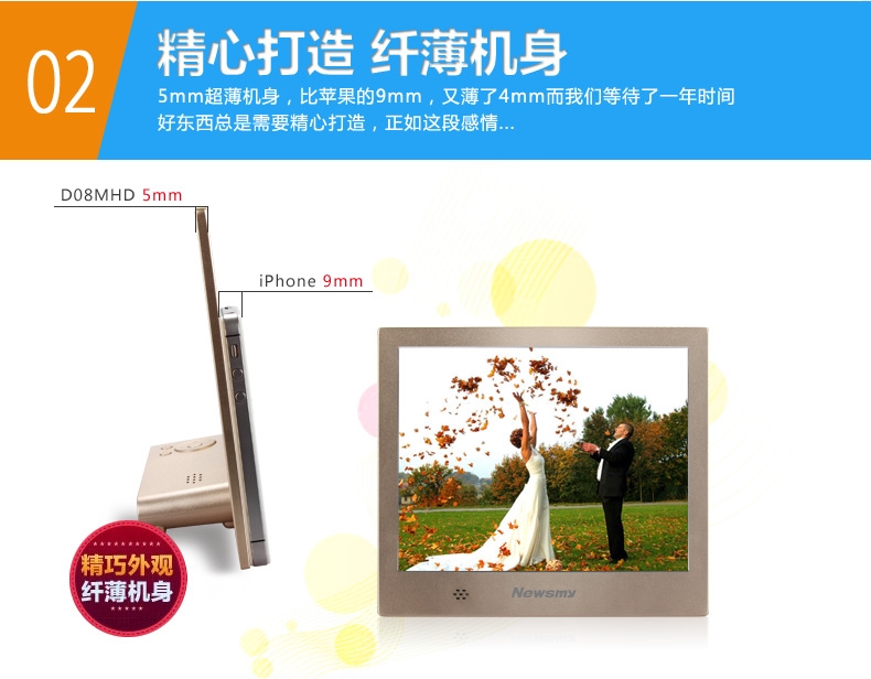 Newman khung ảnh kỹ thuật số album điện tử D08MHD kim loại ngân hàng từ xa công ty thuyết trình chính hãng đám cưới lễ 8-inch - Khung ảnh kỹ thuật số khung ảnh điện tử tinhte