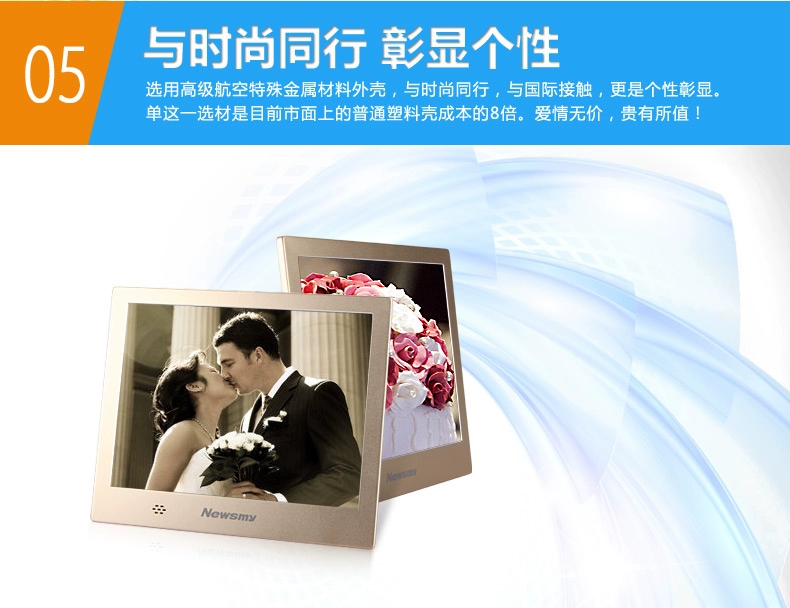 Newman khung ảnh kỹ thuật số album điện tử D08MHD kim loại ngân hàng từ xa công ty thuyết trình chính hãng đám cưới lễ 8-inch - Khung ảnh kỹ thuật số