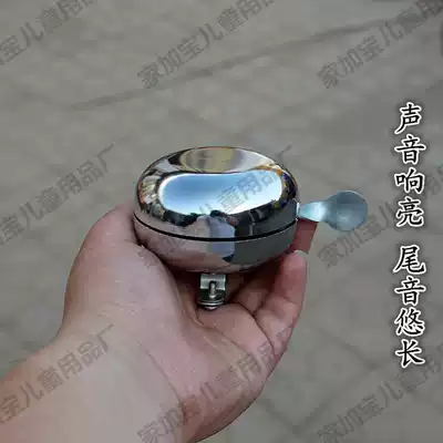 Bicycle Bell Bell bell ring retro car Bell Bell old iron bell sound loud tail sound long