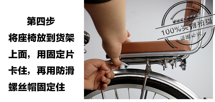 siège enfants pour vélo - Ref 2417086 Image 15