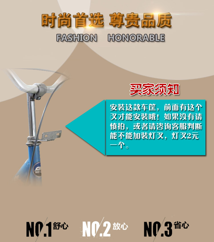 Panier pour vélo - Ref 2257491 Image 6