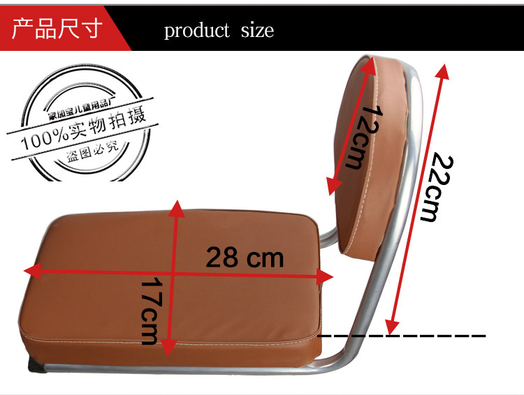 siège enfants pour vélo - Ref 2417086 Image 8