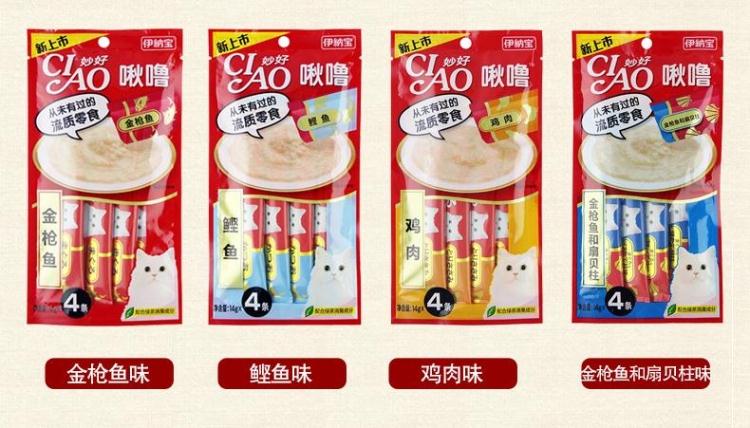 Đồ ăn nhẹ cho mèo Inabao tuyệt vời 啾 5 gói 20 thành một con mèo mèo chất lỏng mèo pudding cá tươi gói thức ăn ướt - Đồ ăn nhẹ cho mèo 	đồ ăn vặt cho chó mèo