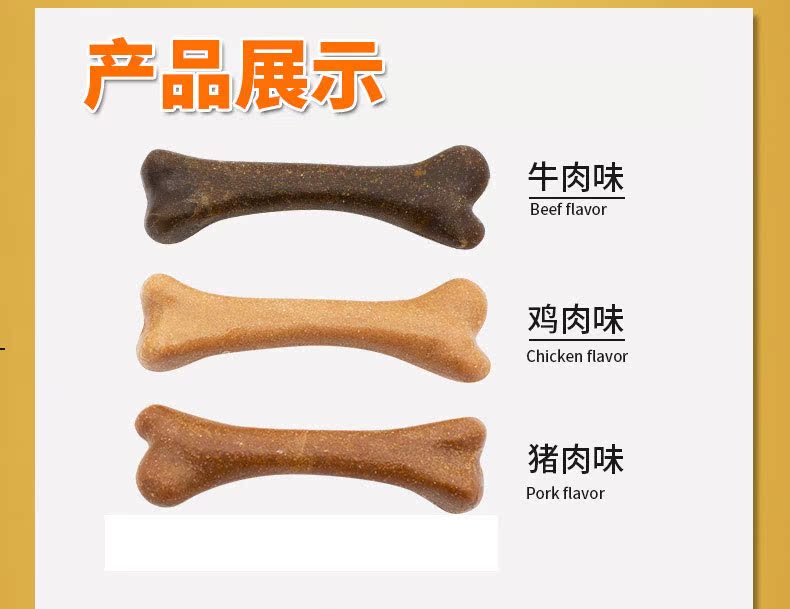 Nguyên bản Yahe Mai di chuyển Teddy chó con răng hàm 10 con chó nhỏ 9cm sạch răng xương chó ăn vặt - Đồ ăn vặt cho chó thức ăn hạt cho chó poodle