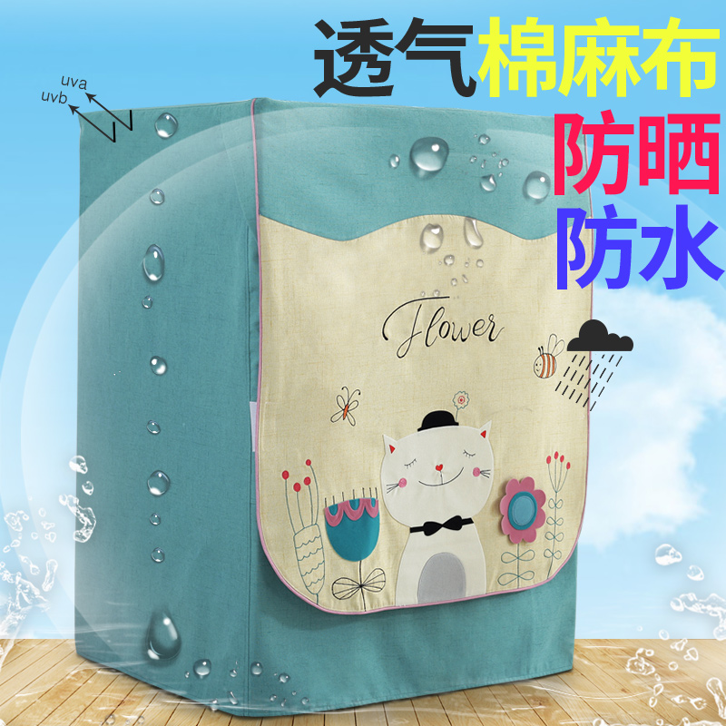 Washing Machine Water Cover Water-proof Sun Roller Haier Small Swan Panasonic Siemens LG Automatic Washing Machine Set