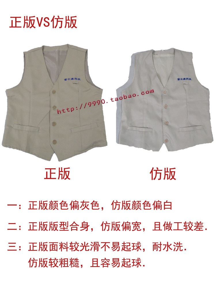 Vêtement de travail - Ref 1914804 Image 50